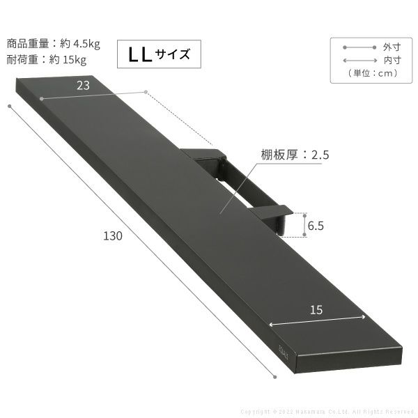 V5・V3・V2・S1対応 サウンドバー棚板 LLサイズ | EQUALS for BUSINESS