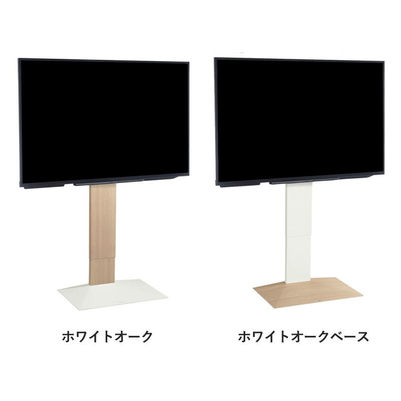 WALL INTERIOR TV STAND V3 HIGH TYPE | EQUALS for BUSINESS