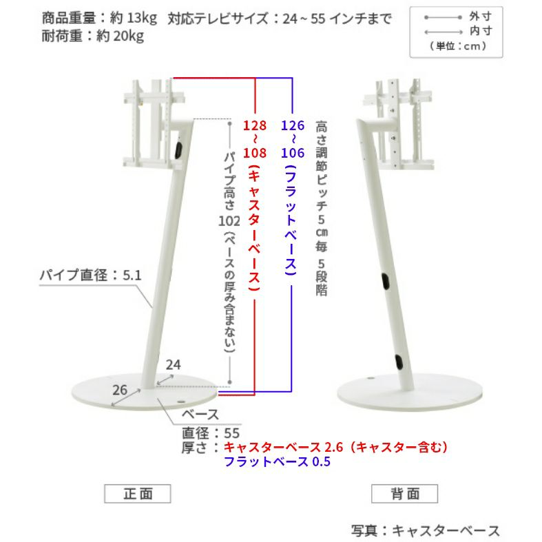 WALL INTERIOR TV STAND A2 HIGH TYPE | EQUALS for BUSINESS